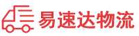益阳到沅江市物流公司